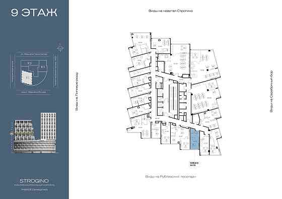 Продажа офиса 24.7 м2 Москва
