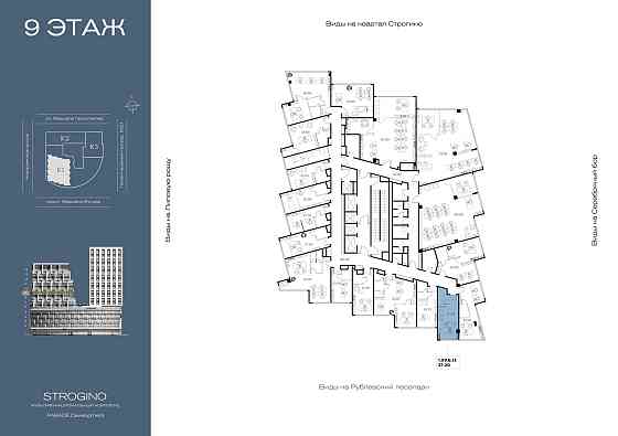 Продажа офиса 27.2 м2 Москва