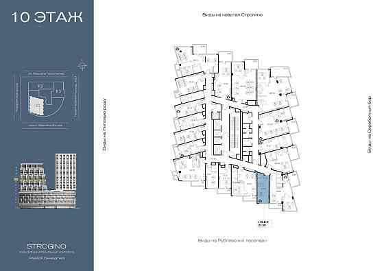 Продажа офиса 27.3 м2 Москва