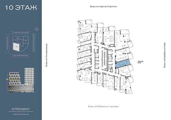 Продажа офиса 31.2 м2 Москва