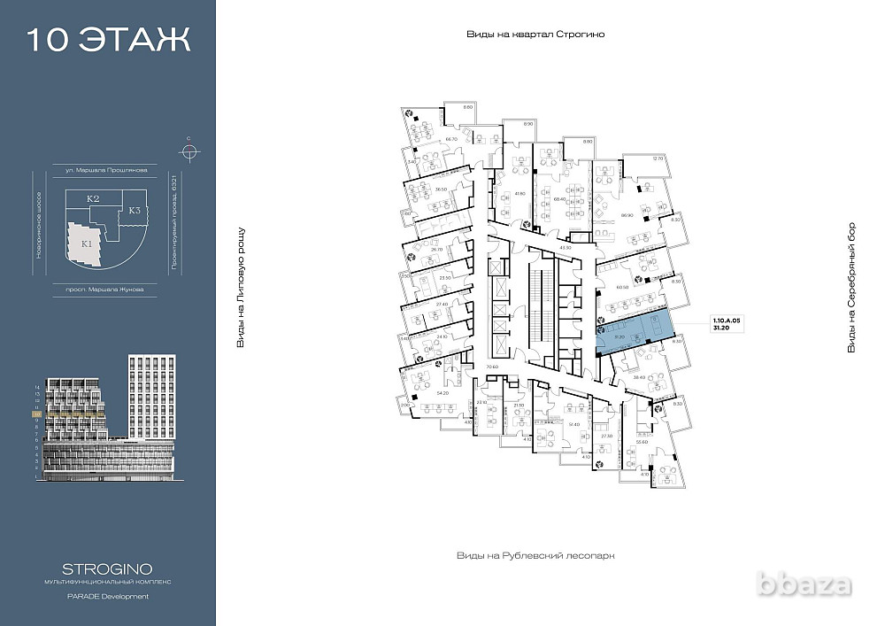 Продажа офиса 31.2 м2 Москва - изображение 1