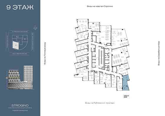Продажа офиса 33.5 м2 Москва
