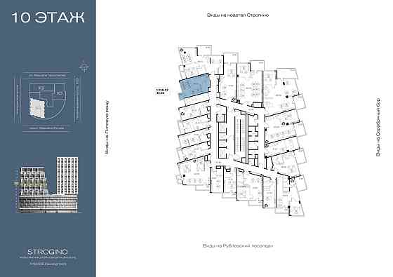 Продажа офиса 38.3 м2 Москва