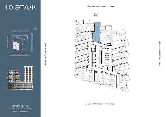 Продажа офиса 50.7 м2 Москва