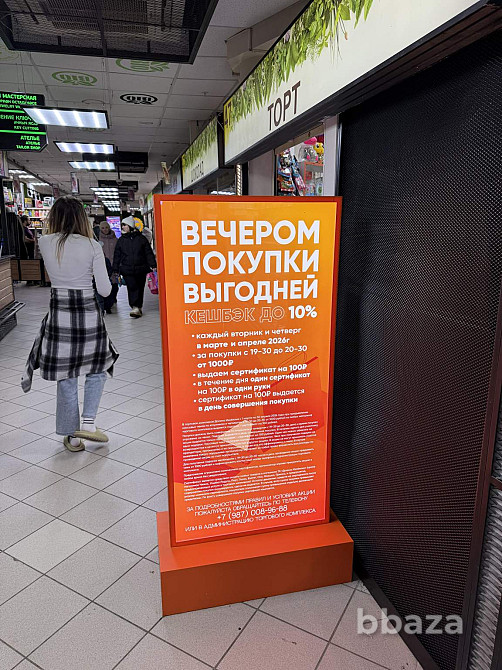 Площадь в торговой галереи в аренду с высоким трафиком Казань - изображение 9