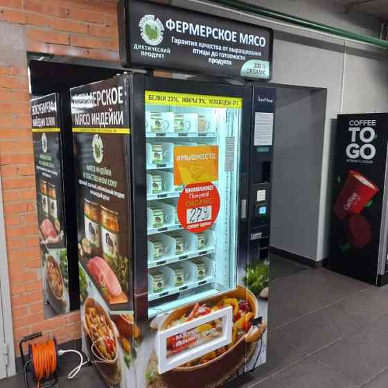 Продам вендинговый автомат с лифтом и холодильником Санкт-Петербург