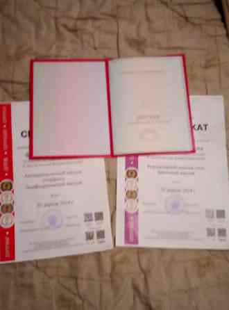 Массаж.Выезд. Тольятти