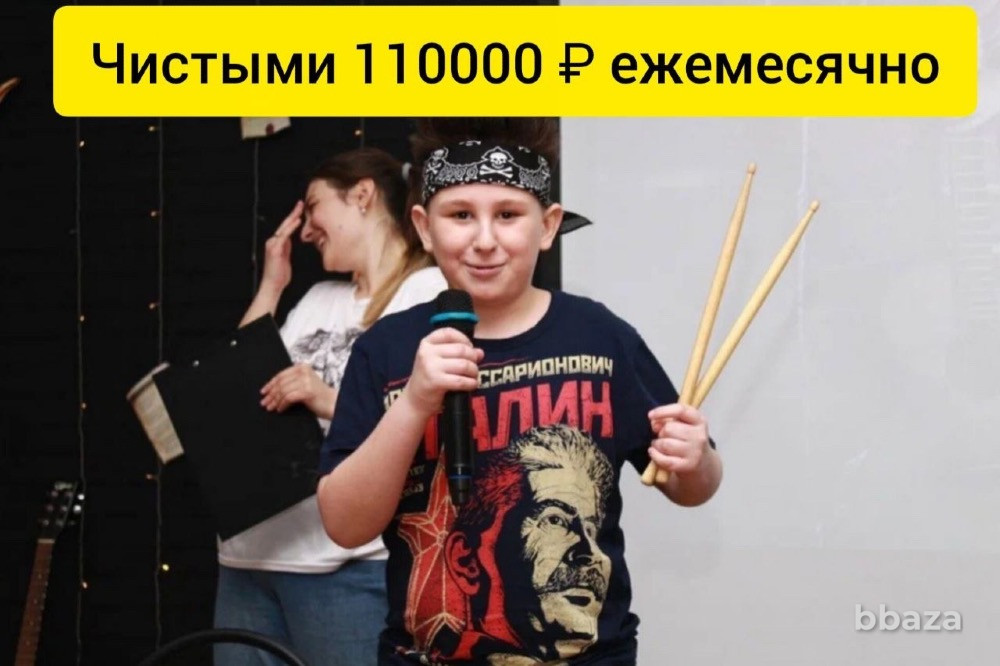 Продажа готового бизнеса Пенза - изображение 1