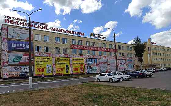 Готовое торговое помещение от 18 м2 в ТК "Ивановские Мануфактуры" Владимир