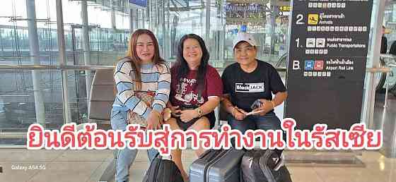 Мастера массажа. Подбор в Таиланде. Москва