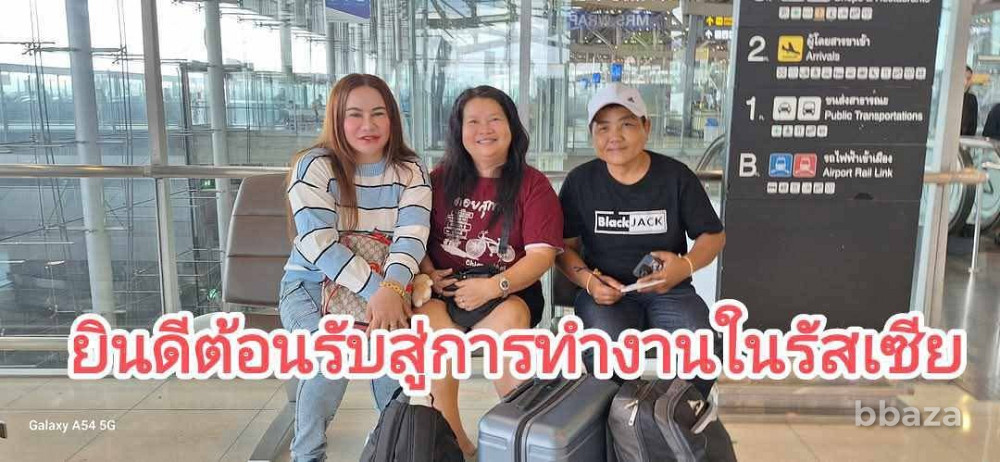 Мастера массажа. Подбор в Таиланде. Москва - изображение 1