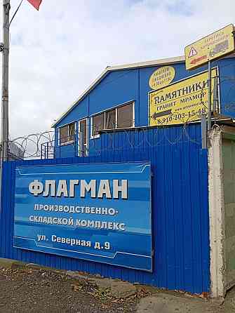 Компания по изготовлению памятников "Ангел" Орел