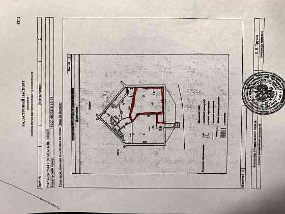 Торговое помещение 100 м2 в аренду Одинцово