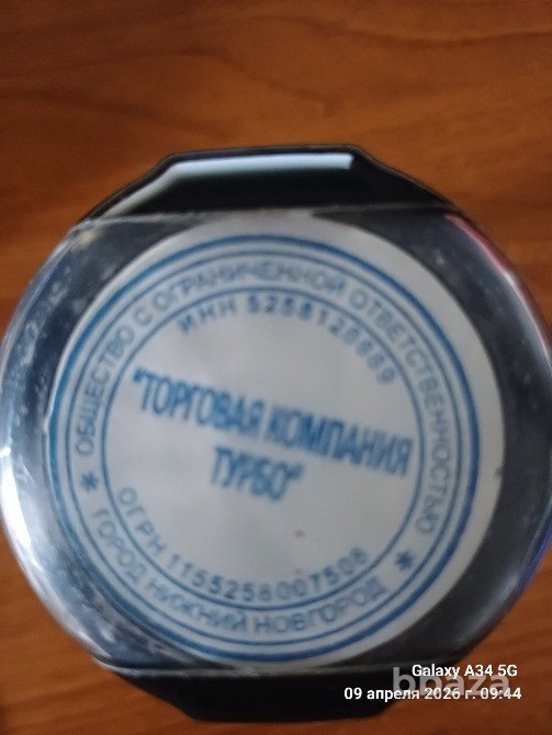 Продам готовый бизнес Нижний Новгород - изображение 1