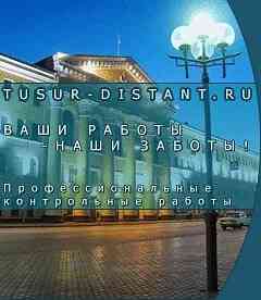 Помощь Студентам Казань