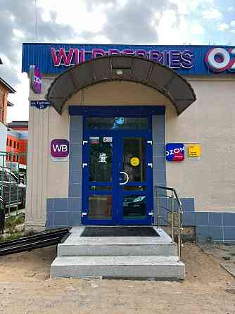 Объект коммерческой недвижимости 187.4 м2 Ступино