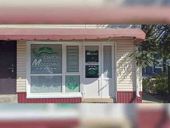 Торговое помещение 61.6 м2 Волгодонск