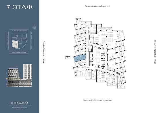 Продажа офиса 27.4 м2 Москва