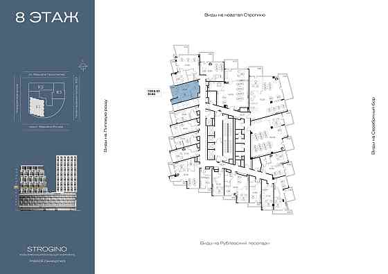 Продажа офиса 37.4 м2 Москва