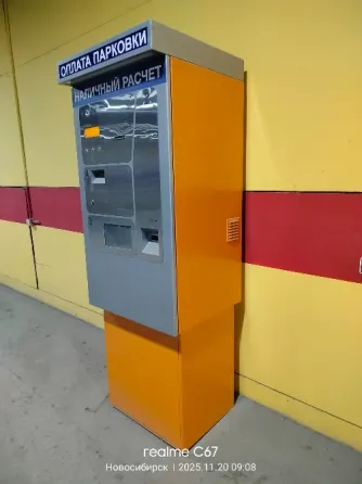 Продается терминал для оплаты автопарковки Новосибирск