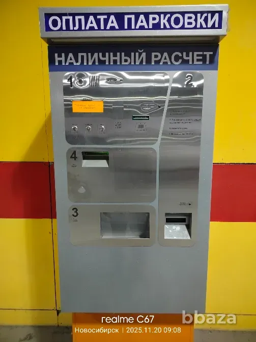 Продается терминал для оплаты автопарковки Новосибирск - изображение 1