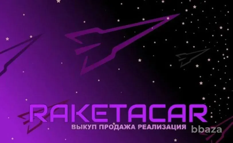 RaketaCar: ваш путеводитель в автомобильном мире Владивостока Владивосток - изображение 1