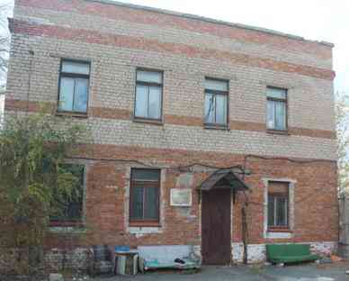 Имущественный ком. производственного назначения площадью 2316 кв.м Орск