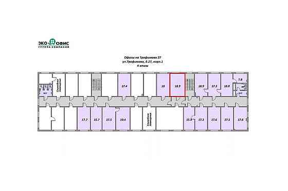 Аренда офиса 18.9 м2 Москва