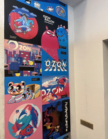 Продажа ПВЗ OZON Архангельск