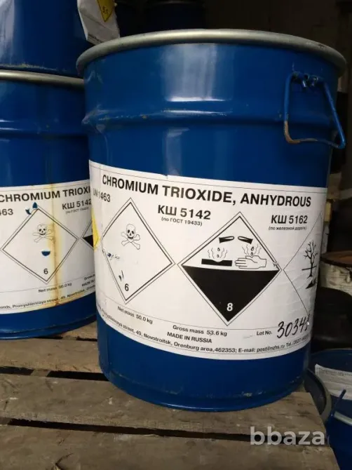 Закупаем хромовый ангидрид, натр едкий, этилацетат, агидол и др. неликвиды Мытищи - изображение 1