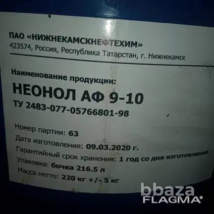 Закупаем гидроксиэтилцеллюлоза (натросол) лежалый, неликвиды по РФ Санкт-Петербург - изображение 10