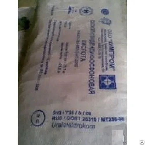 Куплю натр едкий, силикагель, перкарбонат натрия, трилон б, неонол и другое Саратов