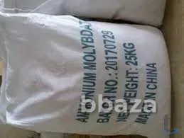 Купим трилон Б, хромовый ангидрид, кислота лимонная,оэдф, натросол лежалое Воронеж - изображение 7