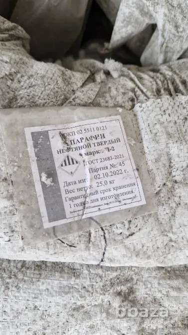 Купим кислота лимонная, хромовый ангидрид, натр едкий и другое неликвиды Брянск - изображение 8