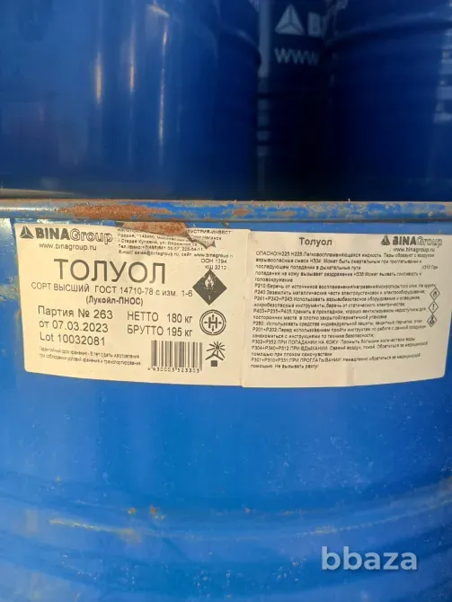 Купим кислота лимонная, хромовый ангидрид, натр едкий и другое неликвиды Брянск - изображение 9