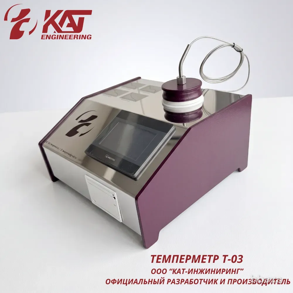 Темперметр Т-03 "КАТ-ИНЖИНИРИНГ" для шоколада и эквивалентов Подольск - изображение 1