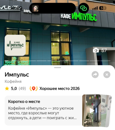 Продам прибыльный бизнес Зеленоград