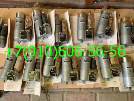 Продам МП-250, МКПТ-9ФБ, МВР-2В, МЗК-3 Москва