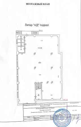 Продажа . здание 933 м2 Таганрог