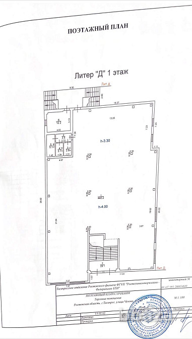 Продажа . здание 933 м2 Таганрог - изображение 2