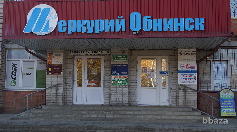 Аренда офиса 47.1 м2 Обнинск - изображение 3