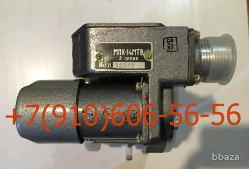 Продам МПК-13И-5, ЭПВ-150МТ, МПФ-2В, МПК-13ВТВ Москва - изображение 1