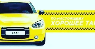 Такси Актау по база отдыха Tree Of Life, Кендерли, Rixos Актау