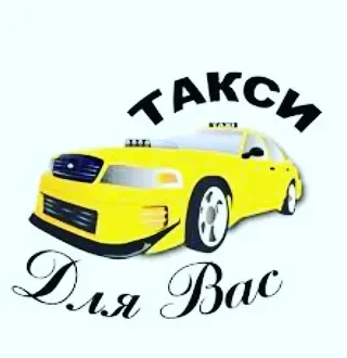 Транспортные услуги Актау в Жанаозен, Шетпе, Жетыбай, Форт-Шевченко Баутино Актау