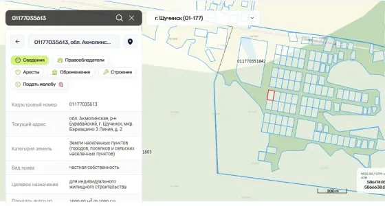продажа участка в Боровом (Щучинск) Щучинск
