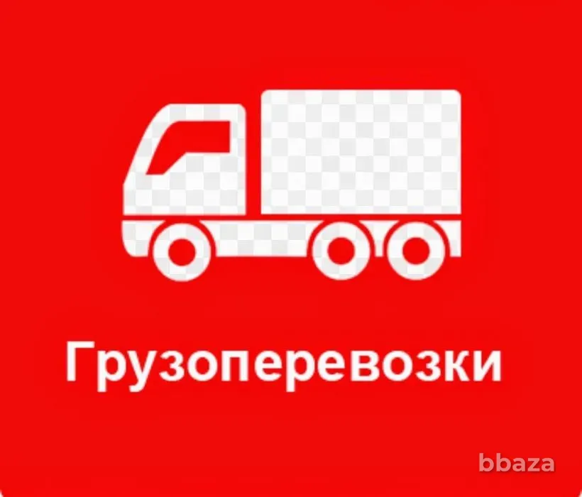 Перевозка холодильника, мебели, Грузоперевозки, Газели, Грузчики, Доставка Екатеринбург - изображение 1