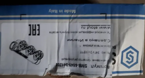 Коллектор регулирующий 3/4" 3 выхода 1/2" наружная резьба STOUT Москва