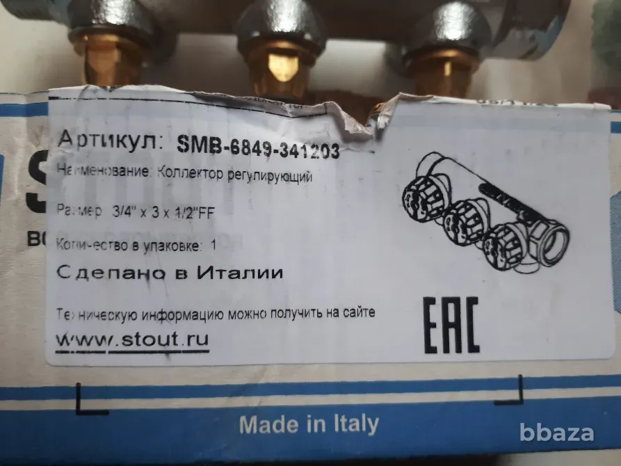 Коллектор регулирующий 3/4" 3 выхода 1/2" наружная резьба STOUT Москва - изображение 3