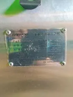 Мaшинa для блистернoй упаковки DРР-270/360А Москва