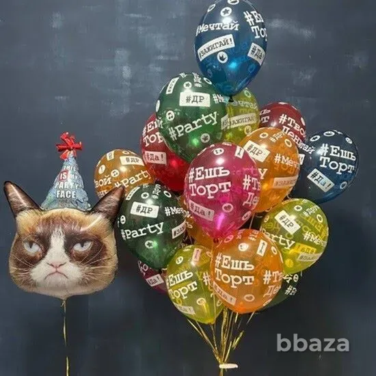 «Шарландия» – яркие воздушные шары для любого события быстро и недорого Москва - изображение 1